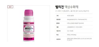 대산농사대장님의 벼·자유게시판 작성글 사진
