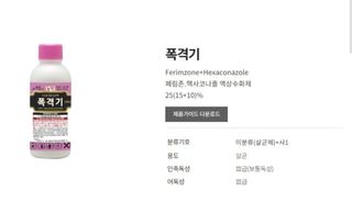 대산농사대장님의 벼 · 자유게시판 작성글 사진