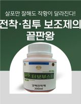 팜모닝 고추·일상 게시글 이미지