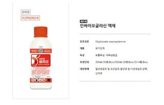 대산농사대장님의 기타작물 · 자유게시판 작성글 사진