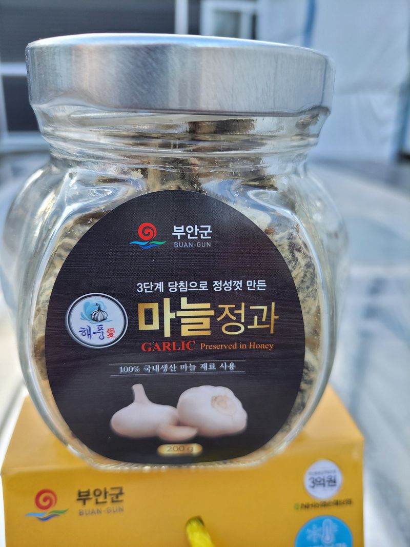 장터 상품 [마늘정과 200g] 썸네일