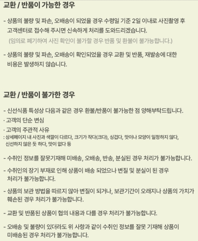 스피드번님의 장터 판매 상품 [(특가)국내산 머스크메론] 첨부 사진