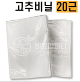 팜모닝 · 게시글 이미지