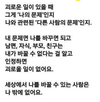 (팽나무*공주)님의 자유주제 · 자유게시판 작성글 사진