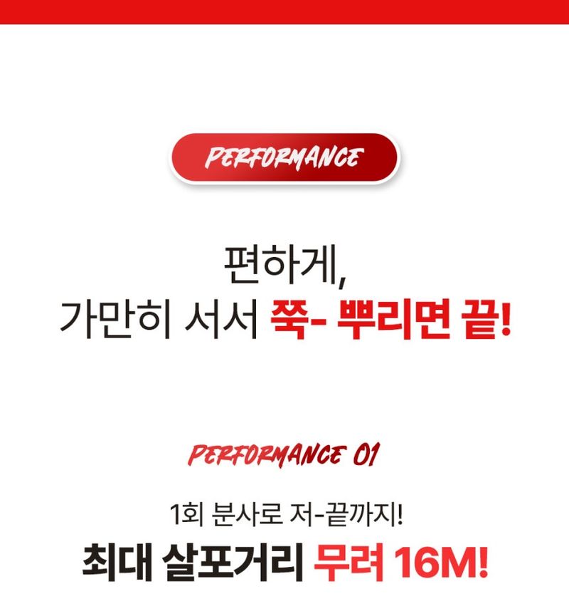 제이엠테크툴님의 장터 판매 상품 [일본 마루야마 동력 살분무기 MM92-H] 첨부 사진