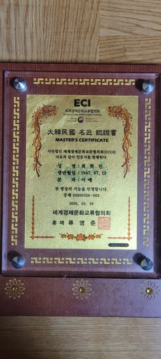 초산 최학인님의 작성글 사진