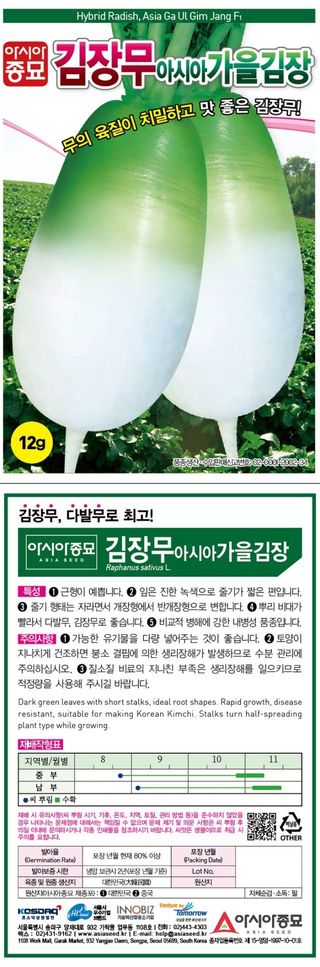 아시아종묘님의 자유주제 · 자유게시판 작성글 사진