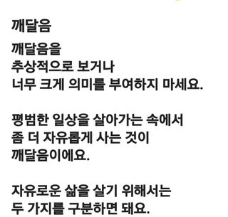 (팽나무*공주)님의 자유주제 · 자유게시판 작성글 사진