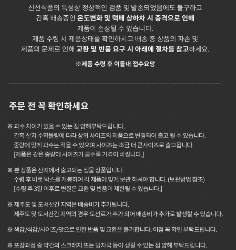스피드번님의 장터 판매 상품 [제주 풋귤(청귤)] 첨부 사진