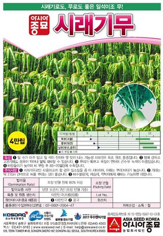 아시아종묘님의 자유주제 · 자유게시판 작성글 사진