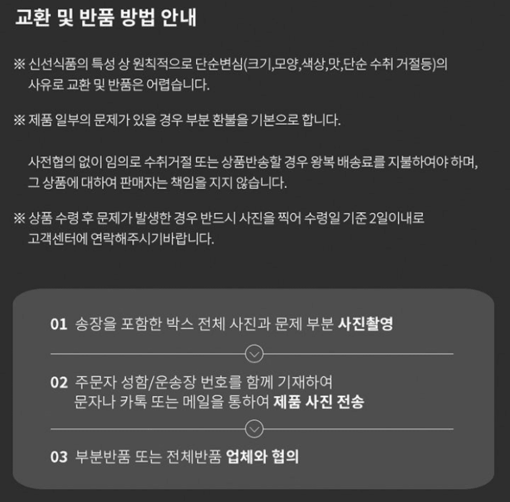 스피드번님의 장터 판매 상품 [제주 풋귤(청귤)] 첨부 사진