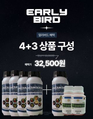 대산농사대장님의 고추 · 비료•농약 작성글 사진