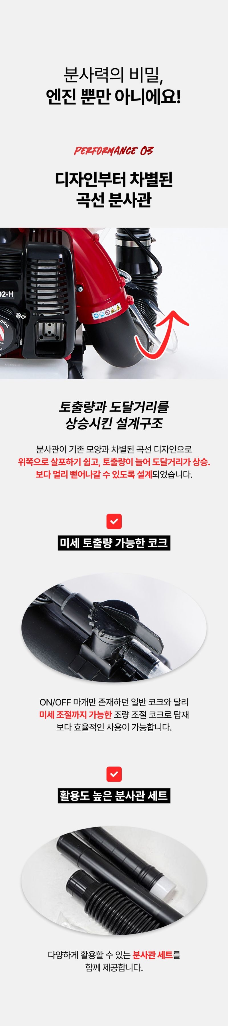 제이엠테크툴님의 장터 판매 상품 [일본 마루야마 동력 살분무기 MM92-H] 첨부 사진