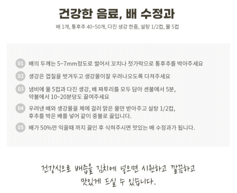 스피드번님의 장터 판매 상품 [나주 배(원황)] 첨부 사진