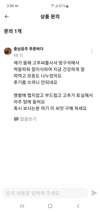 씨앗드림님의 자유주제·자유게시판 작성글 사진