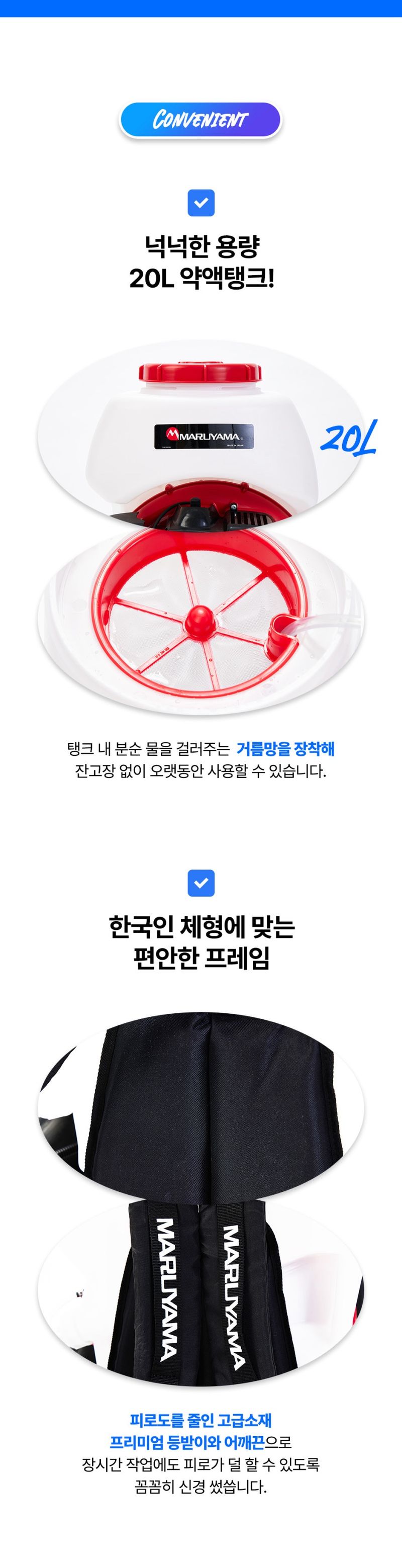 제이엠테크툴님의 장터 판매 상품 [일본 마루야마 동력 살분무기 MM92-H] 첨부 사진