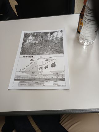 알 수 없음님의 자유주제 · 자유게시판 작성글 사진