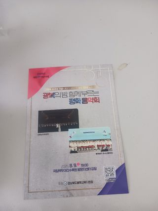 알 수 없음님의 자유주제 · 자유게시판 작성글 사진