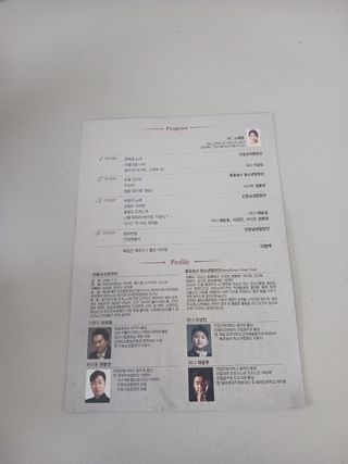 알 수 없음님의 자유주제 · 자유게시판 작성글 사진