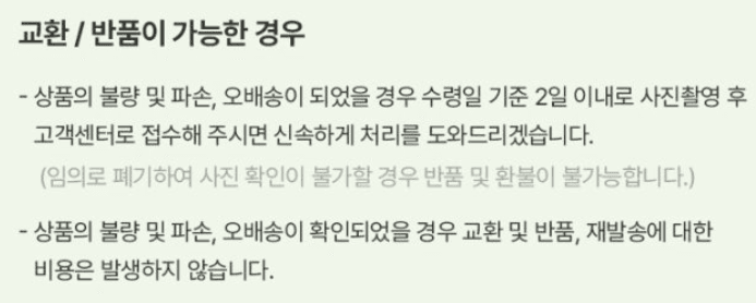 스피드번님의 장터 판매 상품 [(특가) 아오리사과] 첨부 사진