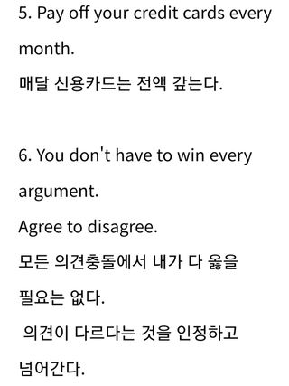 권리를위한투쟁님의 자유주제 · 자유게시판 작성글 사진