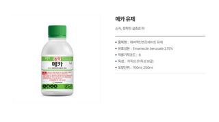 대산농사대장님의 고추 · 비료•농약 작성글 사진