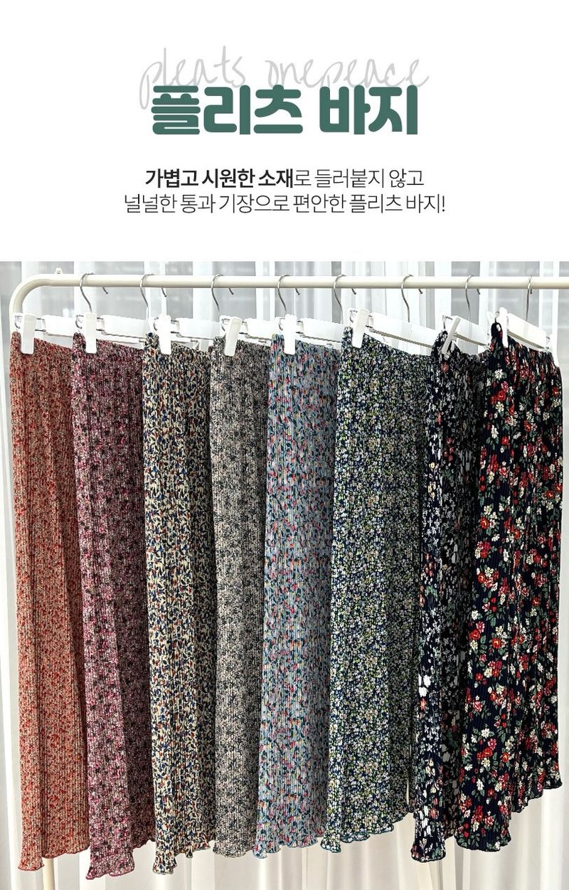김복자님의 장터 판매 상품 [꽃무늬 플리츠팬츠 여름 몸빼 냉장고바지 꽃무늬바지 통넓은 여름바지] 첨부 사진