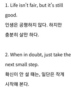 권리를위한투쟁님의 자유주제 · 자유게시판 작성글 사진