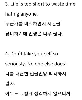 권리를위한투쟁님의 자유주제 · 자유게시판 작성글 사진