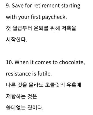 권리를위한투쟁님의 자유주제 · 자유게시판 작성글 사진