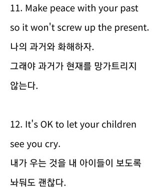 권리를위한투쟁님의 자유주제 · 자유게시판 작성글 사진