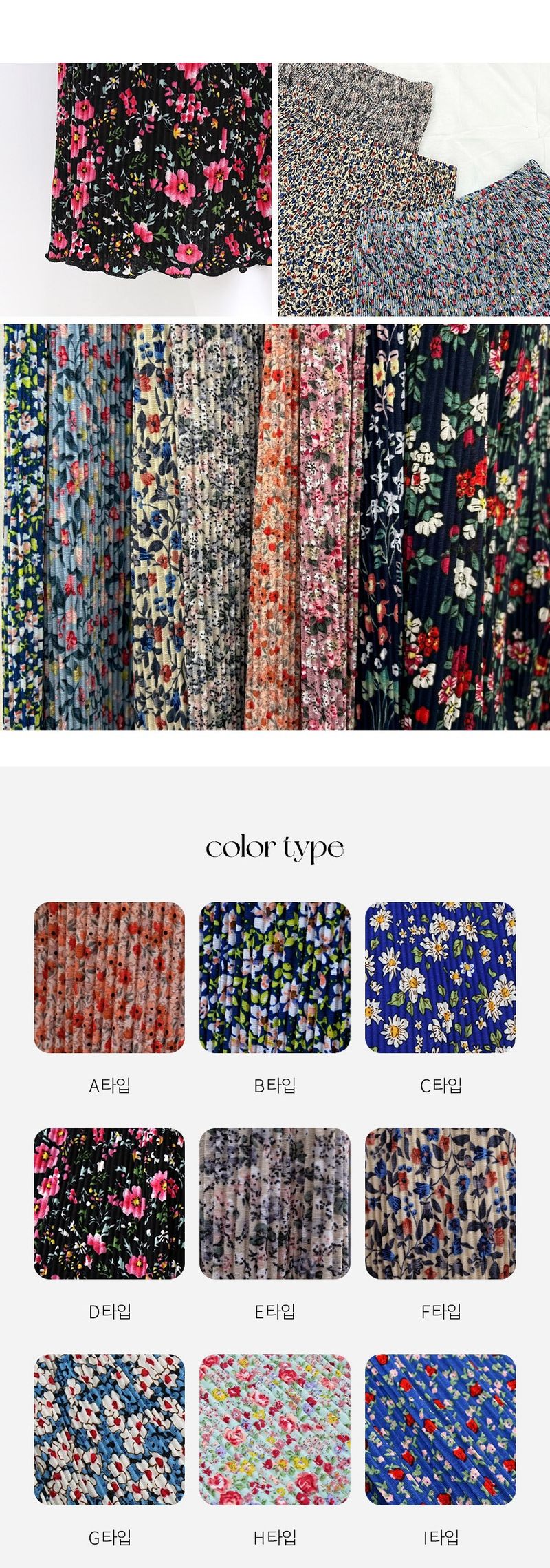 김복자님의 장터 판매 상품 [꽃무늬 플리츠팬츠 여름 몸빼 냉장고바지 꽃무늬바지 통넓은 여름바지] 첨부 사진