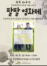 팜모닝 자유주제·자유게시판 게시글 이미지