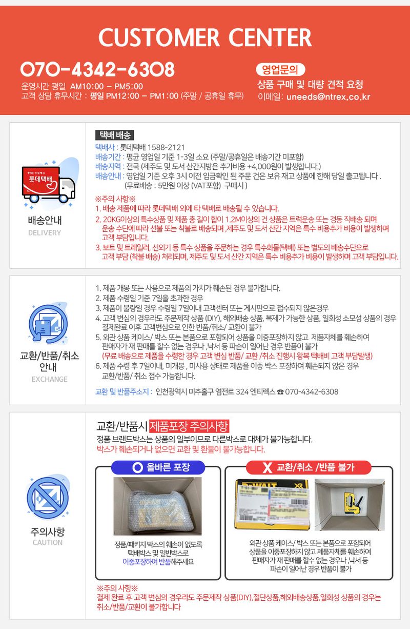 유니즈님의 장터 판매 상품 [유니즈 충전식 전동 전지가위 PS-30] 첨부 사진