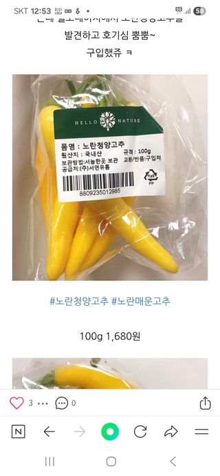 알 수 없음님의 자유주제 · 자유게시판 작성글 사진