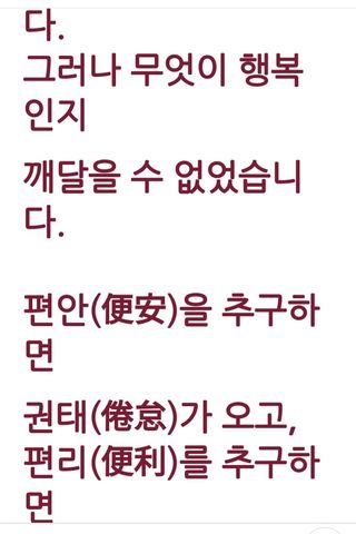 권리를위한투쟁님의 자유주제 · 자유게시판 작성글 사진