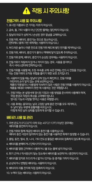 유니즈님의 작성글 사진