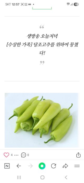 알 수 없음님의 자유주제 · 자유게시판 작성글 사진