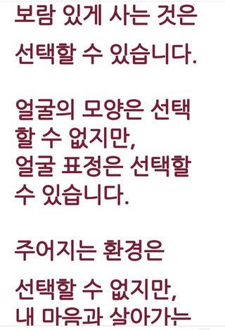 권리를위한투쟁님의 자유주제 · 자유게시판 작성글 사진