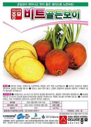 아시아종묘님의 자유주제 · 자유게시판 작성글 사진