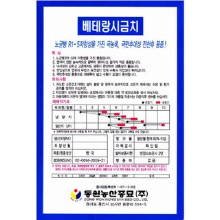 주주씨앗님의 작성글 사진