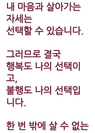 권리를위한투쟁님의 자유주제 · 자유게시판 작성글 사진