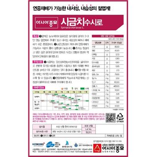 주주씨앗님의 작성글 사진