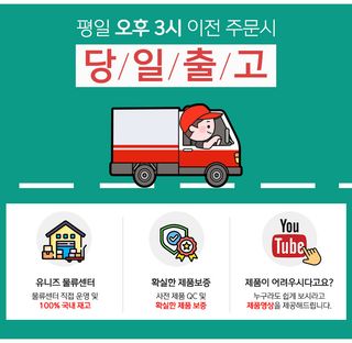 유니즈님의 작성글 사진