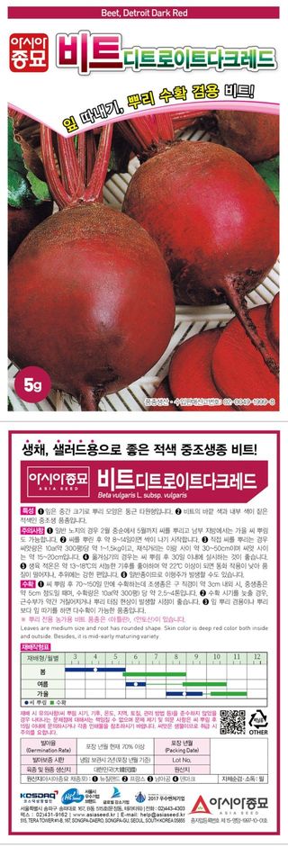 아시아종묘님의 자유주제 · 자유게시판 작성글 사진
