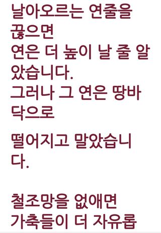 권리를위한투쟁님의 자유주제 · 자유게시판 작성글 사진