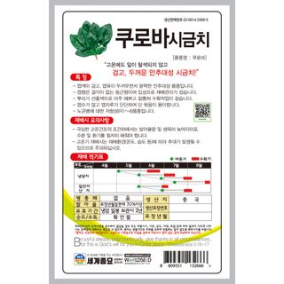 주주씨앗님의 작성글 사진