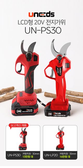 유니즈님의 작성글 사진