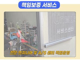 유니즈님의 작성글 사진