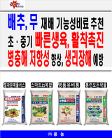팜모닝 자유주제·자유게시판 게시글 이미지